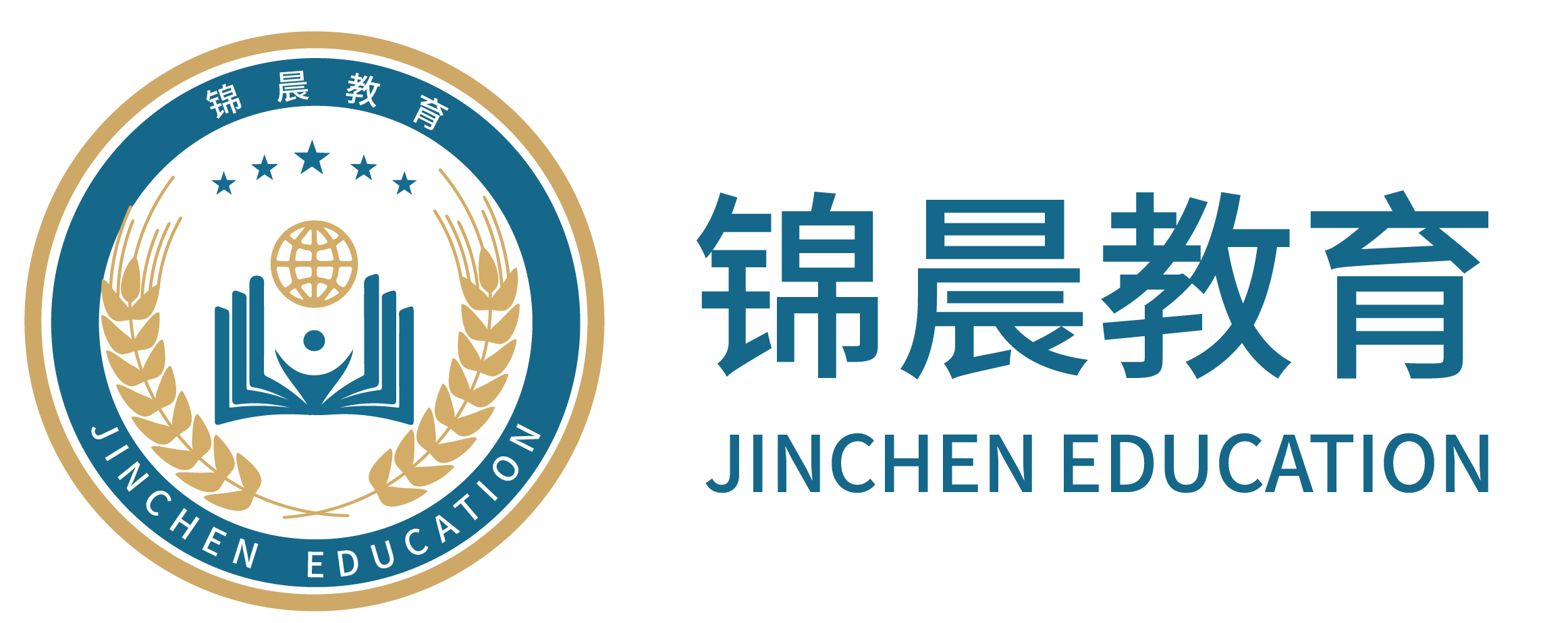 锦晨教育：常州工学院2026年五年一贯制“专转本”（师范类）招生简章